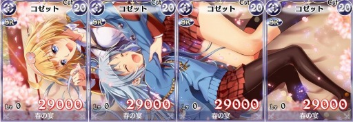 画像ギャラリー No.006のサムネイル画像 / 「戦場のヴァルキュリアDUEL」,チケットを集めて新レジェンドカードをもらおう