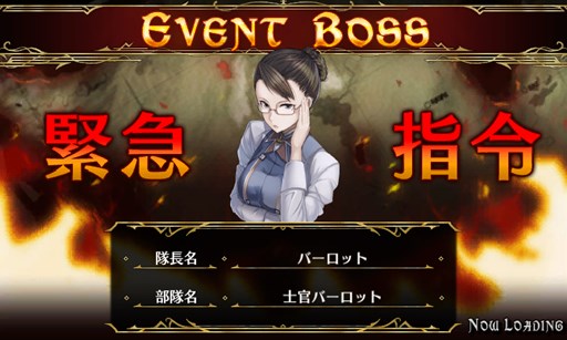 画像ギャラリー No.003のサムネイル画像 / 「戦場のヴァルキュリアDUEL」新米&カムバックを支援するキャンペーンが開催