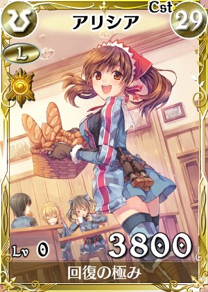 画像ギャラリー No.004のサムネイル画像 / 「戦場のヴァルキュリアDUEL」新米&カムバックを支援するキャンペーンが開催