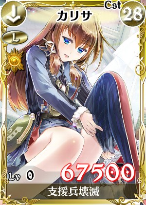 画像ギャラリー No.005のサムネイル画像 / 「戦場のヴァルキュリアDUEL」新米&カムバックを支援するキャンペーンが開催
