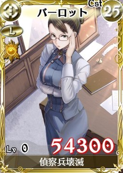 画像ギャラリー No.006のサムネイル画像 / 「戦場のヴァルキュリアDUEL」新米&カムバックを支援するキャンペーンが開催