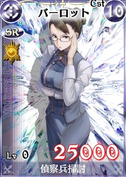 画像ギャラリー No.007のサムネイル画像 / 「戦場のヴァルキュリアDUEL」新米&カムバックを支援するキャンペーンが開催