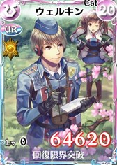 画像ギャラリー No.008のサムネイル画像 / 「戦場のヴァルキュリアDUEL」新米&カムバックを支援するキャンペーンが開催