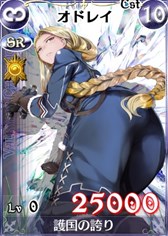 画像ギャラリー No.012のサムネイル画像 / 「戦場のヴァルキュリアDUEL」新米&カムバックを支援するキャンペーンが開催