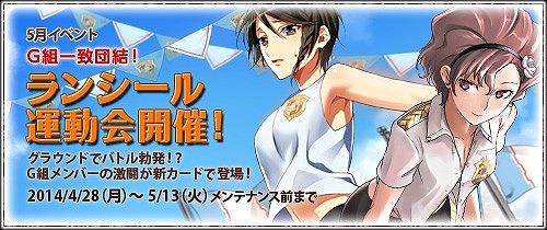 画像ギャラリー No.001のサムネイル画像 / 「戦場のヴァルキュリアDUEL」,GW限定ボスを倒してレジェンドを入手しよう