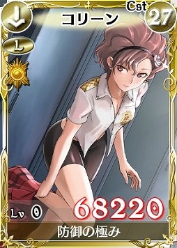 画像ギャラリー No.003のサムネイル画像 / 「戦場のヴァルキュリアDUEL」,GW限定ボスを倒してレジェンドを入手しよう