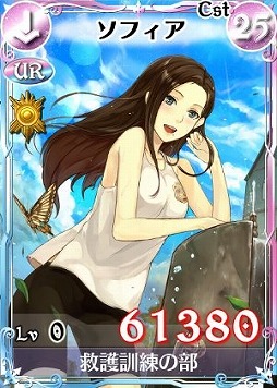 画像ギャラリー No.004のサムネイル画像 / 「戦場のヴァルキュリアDUEL」,GW限定ボスを倒してレジェンドを入手しよう