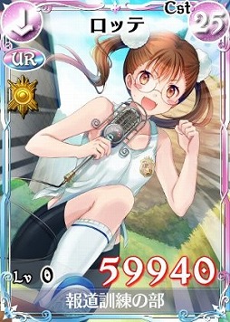 画像ギャラリー No.005のサムネイル画像 / 「戦場のヴァルキュリアDUEL」,GW限定ボスを倒してレジェンドを入手しよう