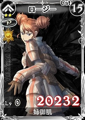 画像ギャラリー No.006のサムネイル画像 / 「戦場のヴァルキュリアDUEL」,GW限定ボスを倒してレジェンドを入手しよう