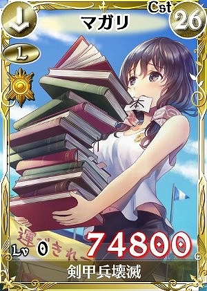 画像ギャラリー No.007のサムネイル画像 / 「戦場のヴァルキュリアDUEL」,GW限定ボスを倒してレジェンドを入手しよう
