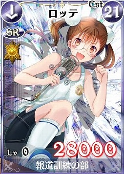 画像ギャラリー No.009のサムネイル画像 / 「戦場のヴァルキュリアDUEL」,GW限定ボスを倒してレジェンドを入手しよう