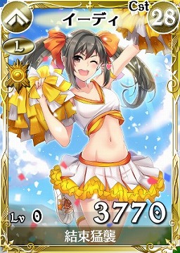画像ギャラリー No.001のサムネイル画像 / 「戦場のヴァルキュリアDUEL」,ランキングイベント「ガリアの大運動会」開催