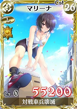 画像ギャラリー No.002のサムネイル画像 / 「戦場のヴァルキュリアDUEL」,ランキングイベント「ガリアの大運動会」開催