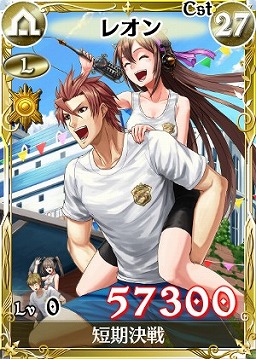 画像ギャラリー No.003のサムネイル画像 / 「戦場のヴァルキュリアDUEL」,ランキングイベント「ガリアの大運動会」開催