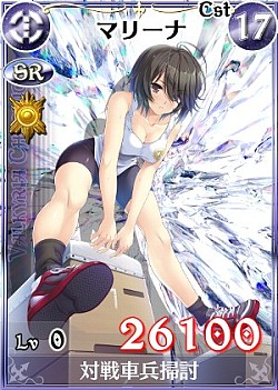 画像ギャラリー No.004のサムネイル画像 / 「戦場のヴァルキュリアDUEL」,ランキングイベント「ガリアの大運動会」開催
