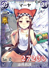 画像ギャラリー No.005のサムネイル画像 / 「戦場のヴァルキュリアDUEL」,ランキングイベント「ガリアの大運動会」開催