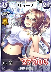 画像ギャラリー No.006のサムネイル画像 / 「戦場のヴァルキュリアDUEL」,ランキングイベント「ガリアの大運動会」開催