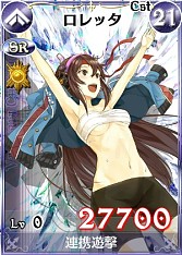 画像ギャラリー No.007のサムネイル画像 / 「戦場のヴァルキュリアDUEL」,ランキングイベント「ガリアの大運動会」開催