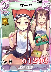 画像ギャラリー No.008のサムネイル画像 / 「戦場のヴァルキュリアDUEL」,ランキングイベント「ガリアの大運動会」開催