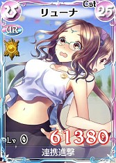 画像ギャラリー No.009のサムネイル画像 / 「戦場のヴァルキュリアDUEL」,ランキングイベント「ガリアの大運動会」開催