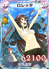画像ギャラリー No.010のサムネイル画像 / 「戦場のヴァルキュリアDUEL」,ランキングイベント「ガリアの大運動会」開催