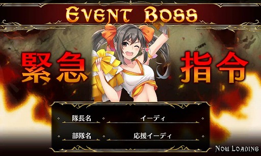画像ギャラリー No.014のサムネイル画像 / 「戦場のヴァルキュリアDUEL」,ランキングイベント「ガリアの大運動会」開催