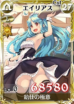 画像ギャラリー No.002のサムネイル画像 / 「戦場のヴァルキュリアDUEL」,喫茶店イベントでメイド姿のカードが手に入る