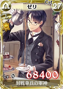 画像ギャラリー No.003のサムネイル画像 / 「戦場のヴァルキュリアDUEL」,喫茶店イベントでメイド姿のカードが手に入る