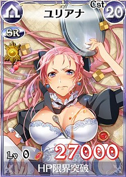 画像ギャラリー No.004のサムネイル画像 / 「戦場のヴァルキュリアDUEL」,喫茶店イベントでメイド姿のカードが手に入る