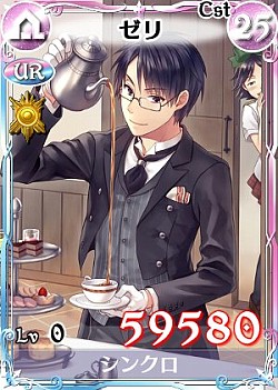 画像ギャラリー No.006のサムネイル画像 / 「戦場のヴァルキュリアDUEL」,喫茶店イベントでメイド姿のカードが手に入る