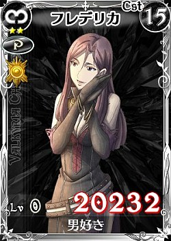 画像ギャラリー No.007のサムネイル画像 / 「戦場のヴァルキュリアDUEL」,喫茶店イベントでメイド姿のカードが手に入る