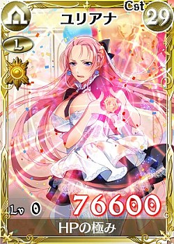 画像ギャラリー No.008のサムネイル画像 / 「戦場のヴァルキュリアDUEL」,喫茶店イベントでメイド姿のカードが手に入る
