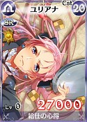 画像ギャラリー No.012のサムネイル画像 / 「戦場のヴァルキュリアDUEL」,喫茶店イベントでメイド姿のカードが手に入る