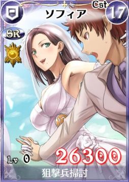 画像ギャラリー No.001のサムネイル画像 / 「戦場のヴァルキュリアDUEL」新イベント「雨上がる幸せのウェディング」開催