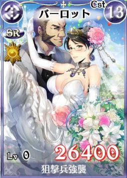 画像ギャラリー No.002のサムネイル画像 / 「戦場のヴァルキュリアDUEL」新イベント「雨上がる幸せのウェディング」開催