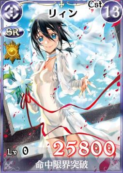 画像ギャラリー No.003のサムネイル画像 / 「戦場のヴァルキュリアDUEL」新イベント「雨上がる幸せのウェディング」開催