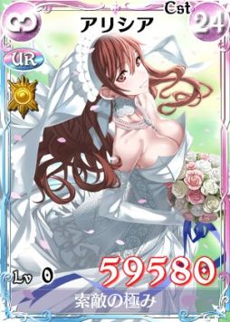 画像ギャラリー No.004のサムネイル画像 / 「戦場のヴァルキュリアDUEL」新イベント「雨上がる幸せのウェディング」開催
