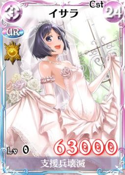 画像ギャラリー No.005のサムネイル画像 / 「戦場のヴァルキュリアDUEL」新イベント「雨上がる幸せのウェディング」開催