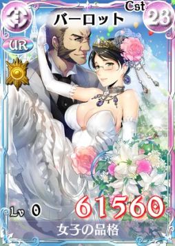 画像ギャラリー No.006のサムネイル画像 / 「戦場のヴァルキュリアDUEL」新イベント「雨上がる幸せのウェディング」開催