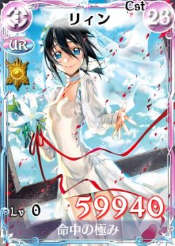 画像ギャラリー No.007のサムネイル画像 / 「戦場のヴァルキュリアDUEL」新イベント「雨上がる幸せのウェディング」開催