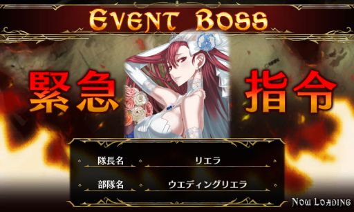 画像ギャラリー No.010のサムネイル画像 / 「戦場のヴァルキュリアDUEL」新イベント「雨上がる幸せのウェディング」開催