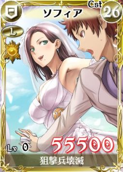 画像ギャラリー No.011のサムネイル画像 / 「戦場のヴァルキュリアDUEL」新イベント「雨上がる幸せのウェディング」開催