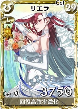 画像ギャラリー No.012のサムネイル画像 / 「戦場のヴァルキュリアDUEL」新イベント「雨上がる幸せのウェディング」開催