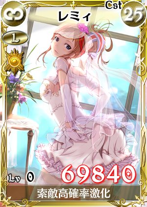 画像ギャラリー No.013のサムネイル画像 / 「戦場のヴァルキュリアDUEL」新イベント「雨上がる幸せのウェディング」開催