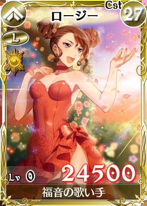 画像ギャラリー No.014のサムネイル画像 / 「戦場のヴァルキュリアDUEL」新イベント「雨上がる幸せのウェディング」開催