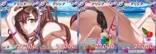 画像ギャラリー No.003のサムネイル画像 / 「戦場のヴァルキュリアDUEL」サマービーチイベントで新しい水着カード登場
