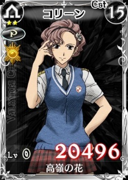 画像ギャラリー No.009のサムネイル画像 / 「戦場のヴァルキュリアDUEL」サマービーチイベントで新しい水着カード登場