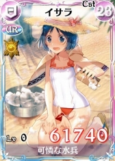 画像ギャラリー No.012のサムネイル画像 / 「戦場のヴァルキュリアDUEL」サマービーチイベントで新しい水着カード登場