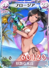 画像ギャラリー No.013のサムネイル画像 / 「戦場のヴァルキュリアDUEL」サマービーチイベントで新しい水着カード登場