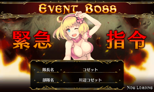 画像ギャラリー No.002のサムネイル画像 / 「戦場のヴァルキュリアDUEL」で新カード「コゼット」が手に入るイベント開始